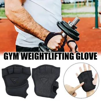 1 пара Тренировочных перчаток для поднятия тяжестей, женские, мужские, для фитнеса, защитные перчатки для тренажерного зала, строительные Спортивные захваты, ручная гимнастика H2H2