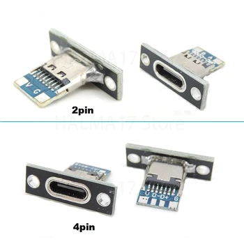 2Pin 4Pin Разъем USB Type-C 3.1 Type-C Разъем-розетка type c Разъем для зарядки USB 3.1 Type C крепежная пластина для крепления гнезда J17