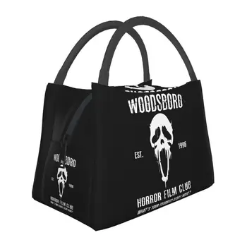 Изготовленные на заказ сумки для ланча из фильма ужасов Вудсборо 