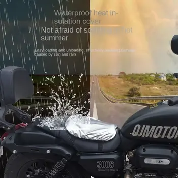3D Подушка Сиденья Мотоцикла Дышащий Солнцезащитный Крем Мотоциклетная Подушка Противоскользящий Универсальный Амортизирующий Чехол Для Сиденья