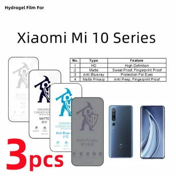 3шт HD Гидрогелевая пленка для Xiaomi Mi 10 Pro, матовая защитная пленка для экрана для Mi 10 Ultra 10lite 10T Pro, Уход за глазами, защита от шпиона