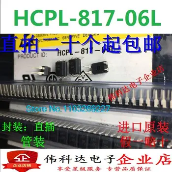 (50 шт./ЛОТ) A817 HCPL-817-06L DIP-4 Новый оригинальный чип питания на складе