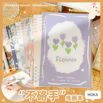 B5 Tulip Книга с отрывными листьями В стиле Блокнота Ins Cute A5 Hand Ledger Core Многоразовый Блокнот С Горизонтальной Линией Блокнот и Журналы
