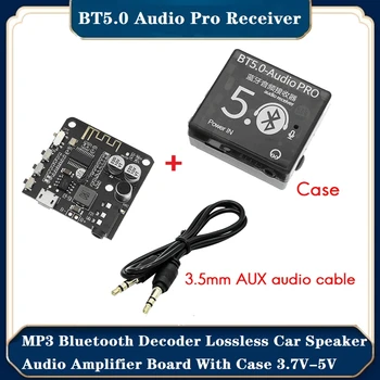 BT5.0 Audio Pro Ресивер + чехол + Комплект аудиокабеля 3,5 мм AUX MP3 Bluetooth Декодер Без Потерь Автомобильный Динамик Плата Аудиоусилителя