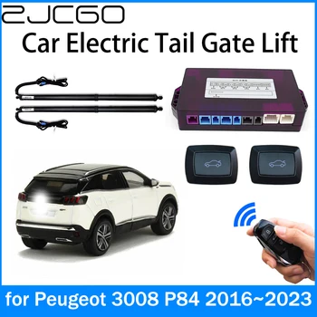 ZJCGO Автомобильный Силовой багажник с электрическим всасыванием Задней двери Интеллектуальная Стойка Подъема задней двери для Peugeot 3008 P84 2016 ~ 2023