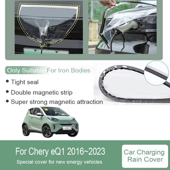 Автомобильные Дождевики Для Chery eQ1 S51 EV 2016 ~ 2023 Специальная Вилка Зарядного Устройства Новая Зарядка Энергией Водонепроницаемые Дождевики Автоаксессуары
