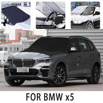 Автомобильный снежный покров передняя крышка для BMW x5 snowprotection теплоизоляция затемнение, Солнцезащитный Крем защита от ветра и замерзания автомобильные аксессуары