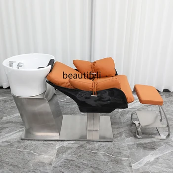 Высококлассное парикмахерское кресло для шампуня, наполовину лежащее на кровати для мытья волос, кресло для шампуня из нержавеющей стали