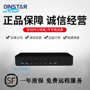 Голосовой шлюз Dingxin Tongda DAG1000-4S IP/SIP/IP-телефон со встроенным оборудованием доступа FXS