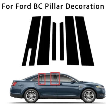Для Ford Taurus Keyless 2010-2019 7ШТ BC стойка Средняя Центральная колонна Отделка окна ПК Защитные наклейки