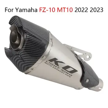 Для Yamaha FZ-10 MT10 2022 2023 Слипоны Выхлопной Системы Мотоцикла Глушитель Выхлопной Трубы Из Нержавеющей Стали Escape С DB Killer