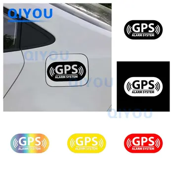 Креативные светоотражающие автомобильные наклейки GPS сигнализация Подходит для использования в автомобилях и мотоциклах в любом месте Водонепроницаемая и солнцезащитная наклейка из ПВХ