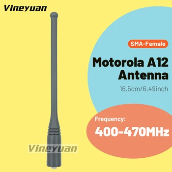 НОВАЯ Антенна Длиной 16,4 см/6,45 дюйма UHF 400-470 МГц Для Портативной Рации Для Motorola Mag One A10 A10D A12 A12D Двухстороннее Радио
