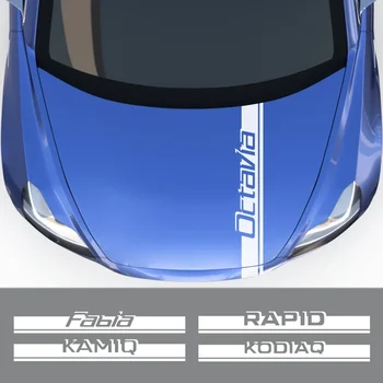 Наклейки На Капот Автомобиля Крышка Двигателя Автоматического Капота для Skoda Octavia A5 A7 Fabia Rapid Kamiq Kodiaq Scala Karoq Superb Автомобильные Аксессуары