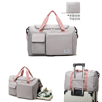 Новая складная сумка для путешествий на короткие расстояния большой емкости для сухого и влажного отделения, сумка для фитнеса, сумка для плавания, сумка для багажа