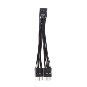 Новый кабель материнской платы Удлинитель USB-разъема 9Pin от 1 розетки до 2 штекеров Y-образный разветвитель