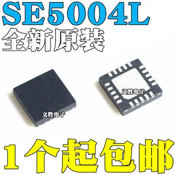 Новый оригинальный SE5004L SE5004 SE5004L-R 5004L микросхема SMD QFN20 IC