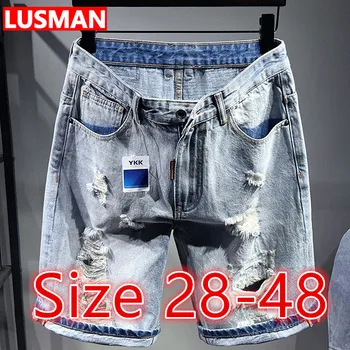 Рваные джинсовые шорты для мужчин, большие размеры 28-48, мужские свободные повседневные джинсовые короткие брюки, короткие брюки большого размера, 50-140 кг